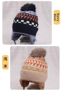 Detail of navy and beige knit winter hats for kids with faux fur pom and ear flaps