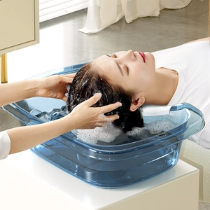 Portable Hair Washing Basin Transparent PET Plastic Ergonomic Shampoo Bowl For Bedridden Elderly And Pregnant Women