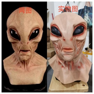 Realistic alien mask comparison showing side-by-side view of movie prop and actual product