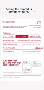Detail showing knit glove material composition and technical specifications for winter warmth