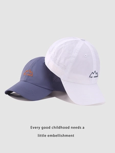 Detail of laser-cut ventilation holes and embroidered logo on kids quick-dry mesh caps