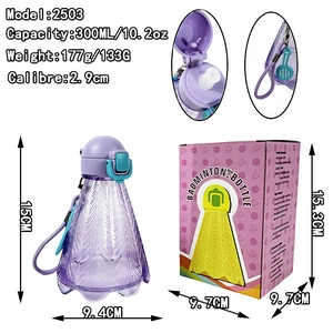 Purple shuttlecock-shaped plastic water bottle 300ml with strap and gift box packaging