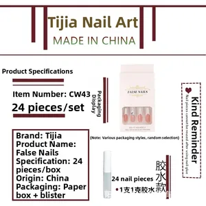 Short round French press-on nail kit set with 24 nail pieces and 1g adhesive glue pack