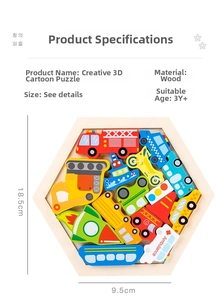 Detail view of 3D wooden hexagonal puzzle showing colorful vehicle blocks for kids aged 3+