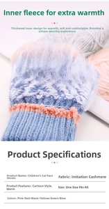 Detailed close-up showing thick brushed fleece lining of kids cartoon cat winter gloves