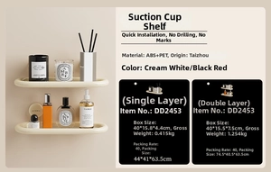 Dettaglio mensola bagno ovale a ventosa color crema in materiale ABS e PET durevole