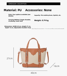 Detailed size specifications for beige and orange contrast large PU leather tote bag
