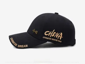 Detail of golden Chinese Dream embroidery and China metal badge on a black baseball cap