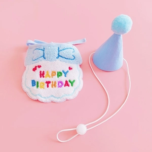 Detailed embroidery on light blue pet birthday bib and matching party hat with soft fabric