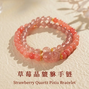 Bracciale Perline A Strati Quarzo Fragola Pi Xiu Pietra Rosa Con Accenti Rame Dorato Gioielli Moda Regalo Per Donna