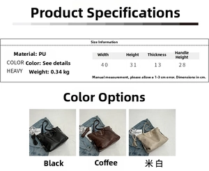 Detailed size guide and color options for the large PU leather tote bag with measurements