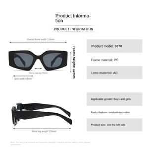 Detailed size chart for kids cat eye sunglasses showing dimensions and PC frame materials