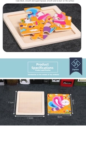 Detailed size comparison of 11x11cm wooden puzzle base and 9x9cm colorful butterfly pieces