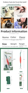 Detailed size specifications for pet toothpaste kit including double-headed brush and gel