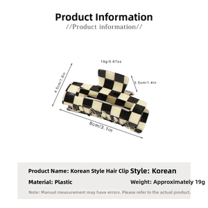 Detailed size specifications for checkerboard hair claw clip measuring 8x4.5x3.5cm