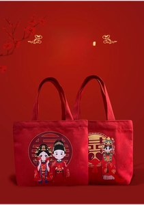 Detailed view of red canvas wedding gift bags featuring traditional Chinese motifs