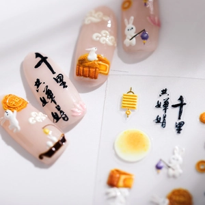 Mid-Autumn 5D embossed nail stickers featuring jade rabbit and mooncake patterns