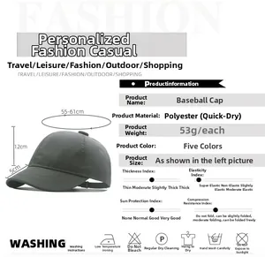 Detailed size specifications for the grey quick-dry baseball cap with adjustable strap