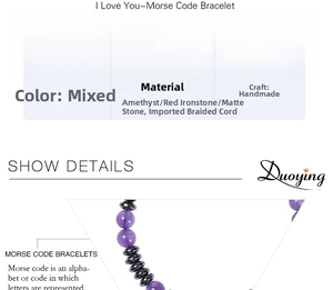 Detail of adjustable Morse code bracelet with 6mm amethyst and frosted stone beads