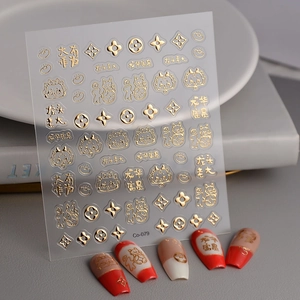 Detail of 2024 Chinese New Year nail stickers with golden embossed dragon and lucky motifs