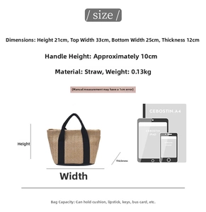 Size details of the woven straw beach bag showing height, width, and large capacity