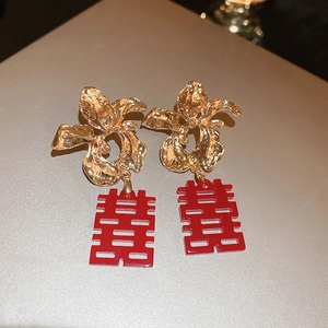 Retro Chinese wedding earrings with gold flower and red Double Happiness pendants
