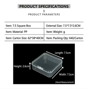 Clear PP plastic storage box 7.5x7.5x2.6cm with secure flip lid for small hardware parts