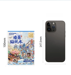 Mythological landscaping sticker book shown next to phone for size reference