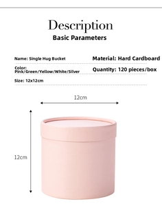 Pink round flower box made of hard cardboard for bouquets, measuring 12x12 cm