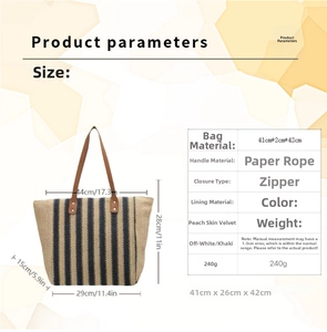 Detailed size specifications for striped straw tote bag with dimensions and material info