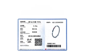 Authentic 925 sterling silver certification card showing 0.80g weight for woven ring