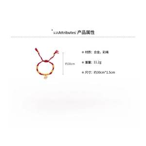 Detail of red and yellow woven cord bracelet with golden petal pendant and specifications