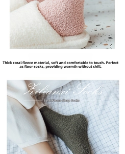 Detailed close-up of fluffy pink coral fleece socks with warm thickened texture for winter