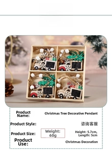 Set of four wooden Christmas truck hanging ornaments with tree and gift details in a box