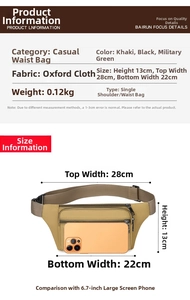 Detailed size specifications for Oxford cloth waist bag with khaki finish and dimensions