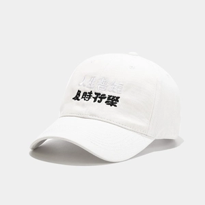 Detail of high-quality embroidery on white cotton baseball cap with curved brim