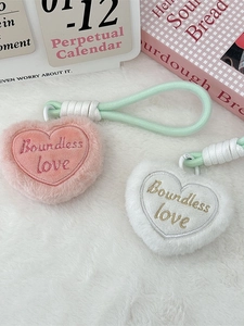 Plush heart keychain with Boundless Love embroidery for backpacks and bags