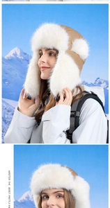 Détail de la toque d'hiver avec extérieur en cuir marron et doublure en fausse fourrure