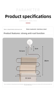 Detail of S-shaped stainless steel pants hanger with dimensions 38cm by 33.5cm