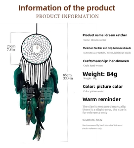 Detail of dream catcher featuring peacock feathers, luminous beads and handwoven mesh