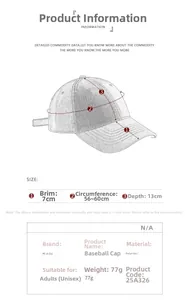 Size guide for quick-dry baseball cap showing dimensions 56-60cm and material details