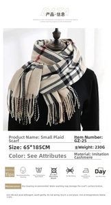 Detail of beige check cashmere-feel scarf with tassels measuring 65x185cm and weighing 230g