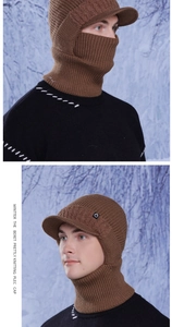 Detail of a brown knitted balaclava showing ribbed texture and integrated face mask design