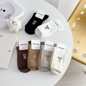 Six paires de chaussettes en coton peigné aux tons terre avec broderie ours et côtes