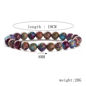 Natural purple emperor stone and turquoise beaded bracelet with 8mm round beads