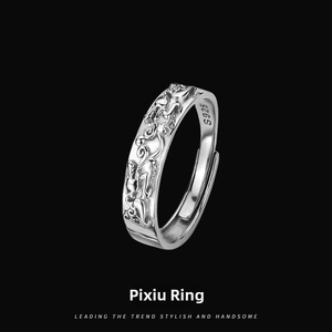 Close-up of S925 sterling silver ring featuring an intricate 3D PiXiu mythical beast relief