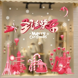 Pink Christmas window stickers featuring Eiffel Tower and Ferris wheel designs