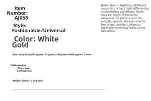 Detailed specifications for white gold snowflake ring: model AJ068, 7mm width, 2.29g weight