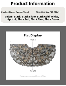 Size chart for sequin mesh cape showing 90cm width and 43cm height measurements