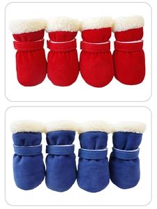 Detail view of warm fleece pet boots in red and blue with non-slip soft soles